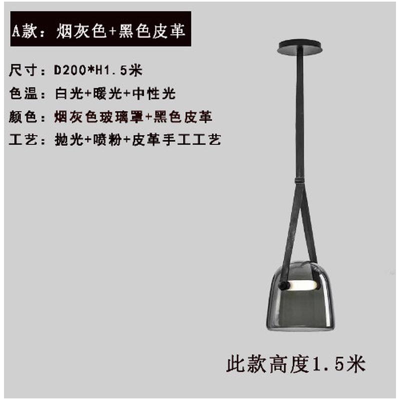 简约现代个性餐厅吊灯皮带北欧书房艺术玻璃吧台卧室床头创意吊灯