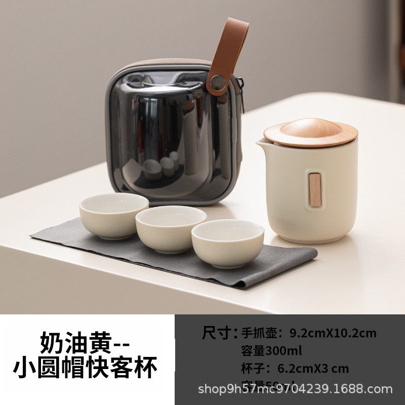 禧珮旅游快客杯便携式旅行茶具小套户外镁随身奶油黄泡茶壶茶杯