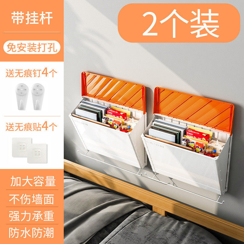 墙上置物架宿舍收纳床上铺住校挂墙免打孔寝室床头批发壁书架