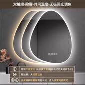 智能简约现代led发光浴室镜不规则异形水滴镜卫生间挂墙ins梳妆