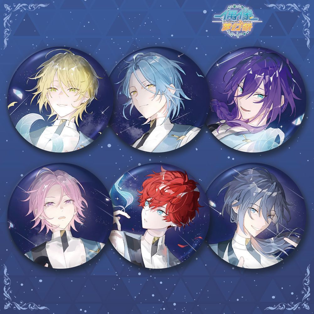 偶像梦幻祭镭射吧唧天城一彩白鸟蓝良椎名丹希风早巽动漫游戏周边