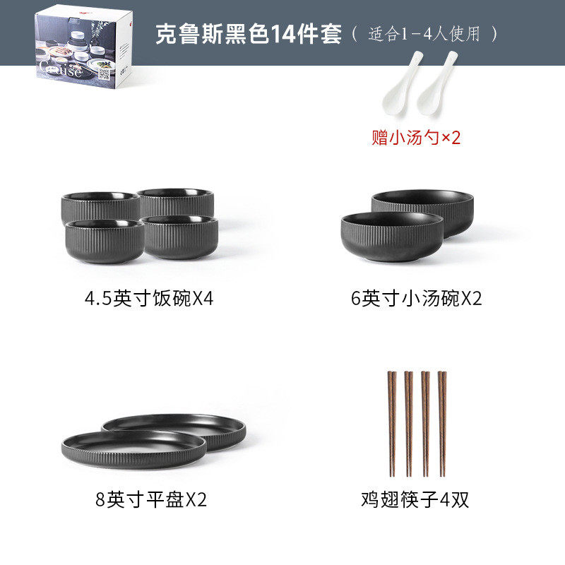 日式简约餐具碗碟套装家用简陶瓷碗盘碗筷套装饭碗面碗汤碗沙拉碗