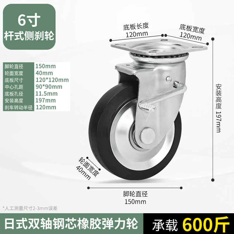 xfxs/兴锋日式橡胶轮平板车带物流台车4/5寸万向轮脚轮刹车6/8寸