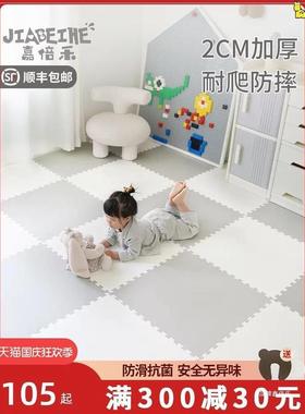 宝宝拼接爬行垫泡沫地垫婴儿童爬爬垫加厚家用无味无甲醛地板垫子