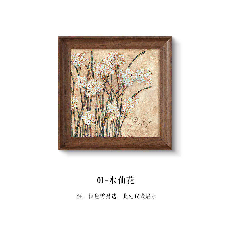 美式装饰画组合中古客厅法式餐厅玄关背景墙过道挂画走廊复古壁画