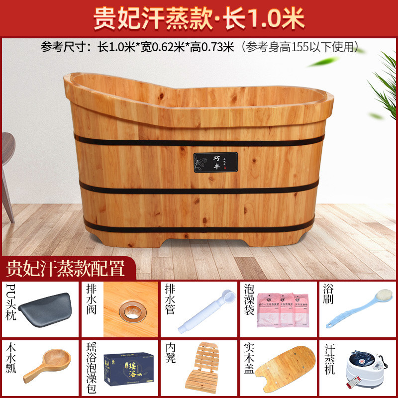 2tcu香柏木成人家用全身大人木桶浴缸浴桶泡澡桶洗澡盆大号汗蒸沐
