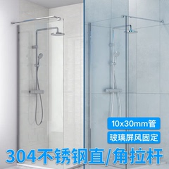 固定器玻璃淋浴房玻璃门配件拉杆防晃玻璃隔断不锈钢卫生间支撑杆