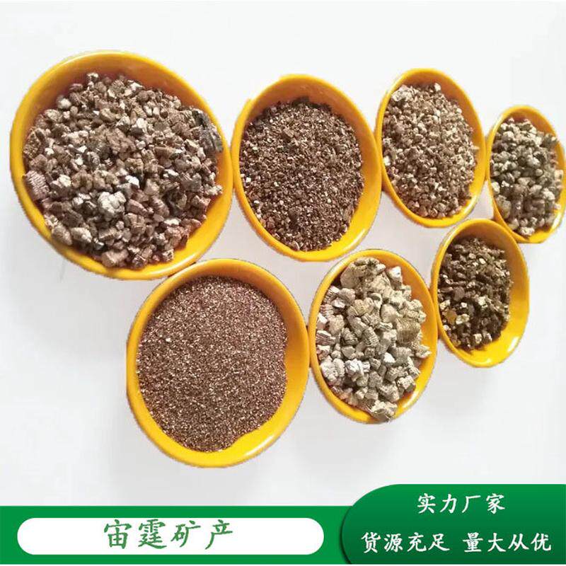 厂家蛭石颗粒金黄色供应现货直发植物拌料防火填充用