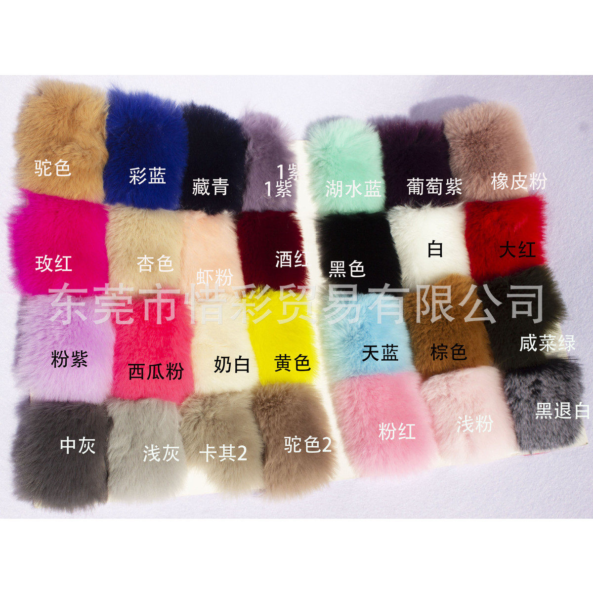 颜色齐全2公分毛高1550克大仿兔毛獭兔毛pv绒毛绒面料