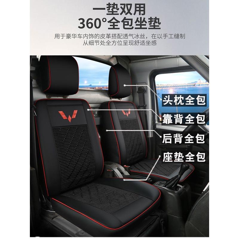 五菱荣光新卡座套小卡双排单排之光坐垫厢货全包小货车座椅套阳倍