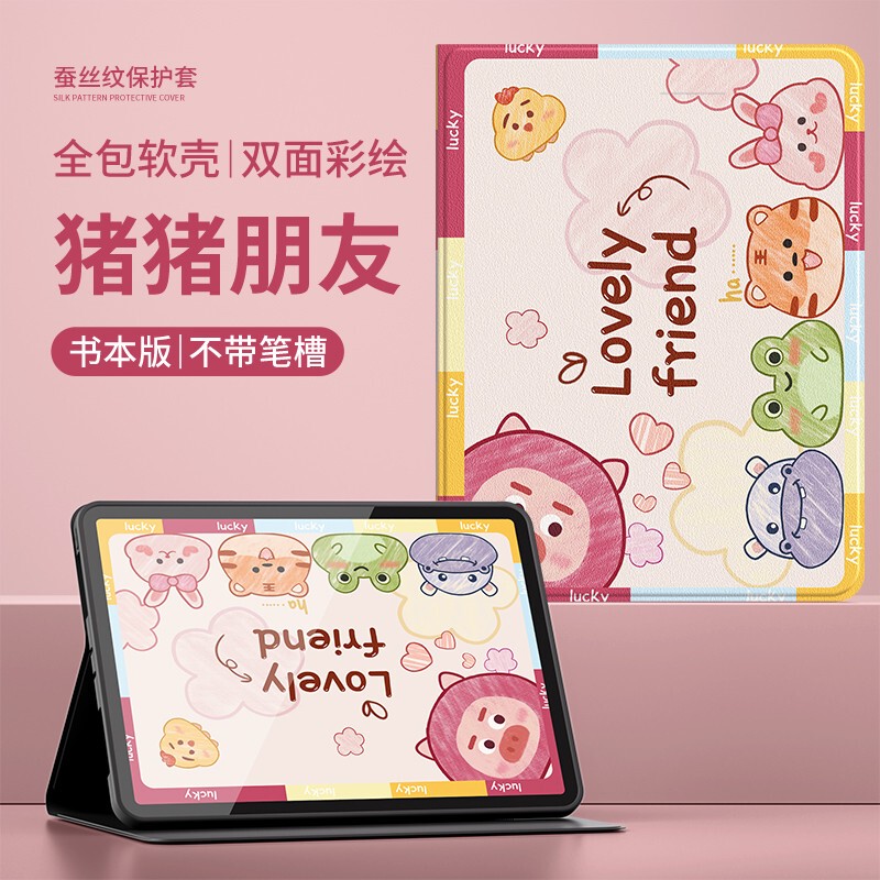 适用适用华为AGS6-W10保护套平板电脑matepadse活力版11寸全包保护壳AGS6-W1O防摔matepadseags6woo-w00电脑