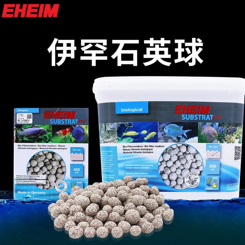 伊罕石英球鱼缸水族箱过滤滤材底滴流盒滤桶水质净化培菌