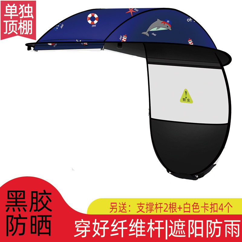 热销M3AO【单独顶棚】金狸电动车雨棚新款顶棚配件摩托车防雨防晒