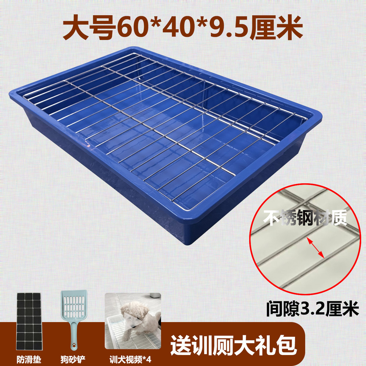 不锈钢狗厕所超大号踩屎尿不粘脚防宠物加高架子中小型犬狗狗便盆