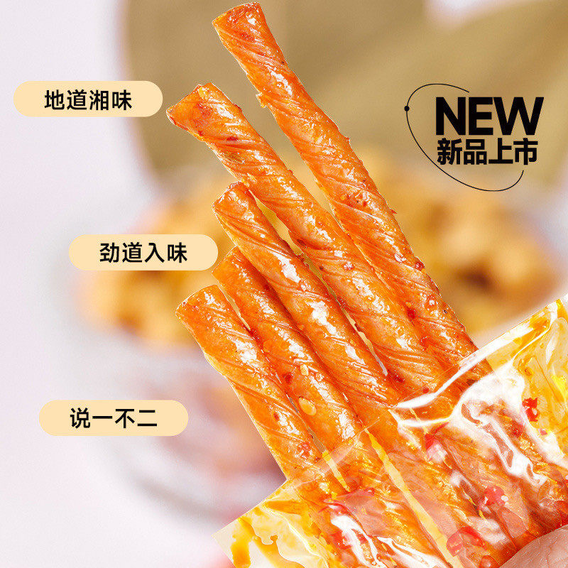 乡乡嘴不二豆卷香辣酱香豆制品辣条豆筋学生休闲零食小吃解馋辣卷