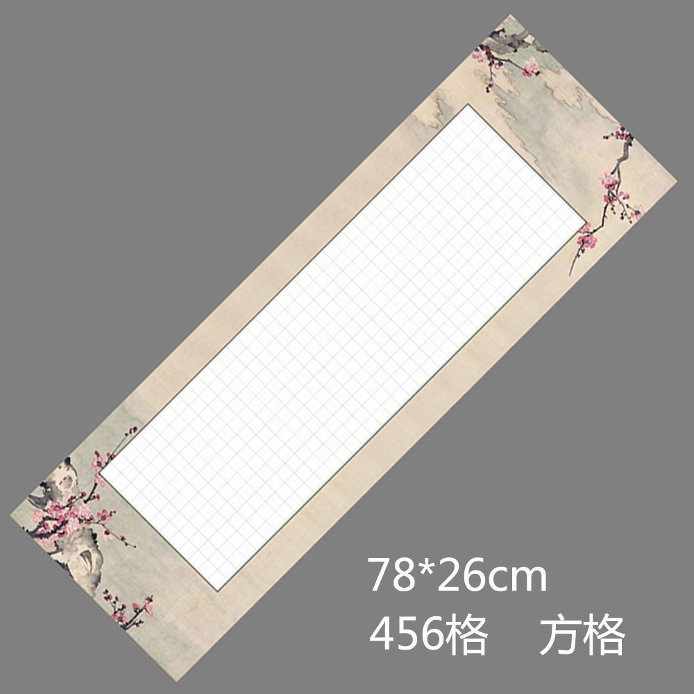 新款缘圆堂大幅硬笔钢笔书法比赛创作专用纸长卷作品展览纸直销