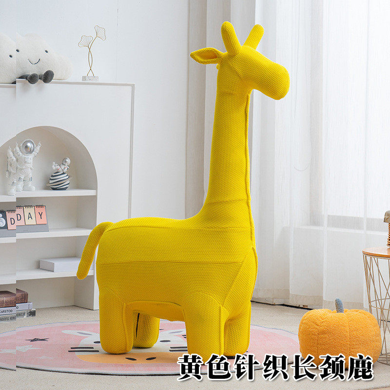 儿童针织恐龙沙发椅子卡通座椅动物长颈鹿坐凳宝宝小坐骑客厅摆件