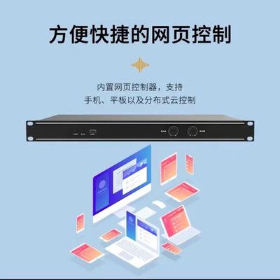 灵犀达音频处理器+功放输出数字DSP信号处理器LCD-JC204B