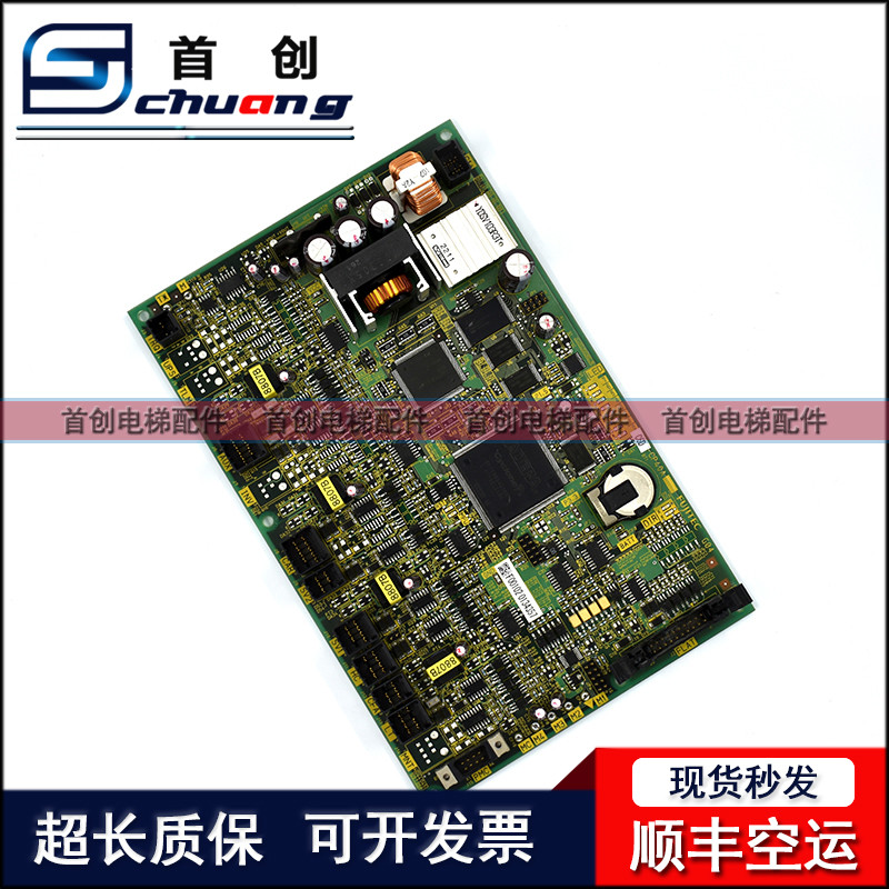 富士达电梯主板C7F-CP40A G04 原装群控板C8E-CP40A/CP41A控制板