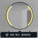 智能镜圆形金属边框浴室镜子除酒店led发光镜卫生间雾ins民宿