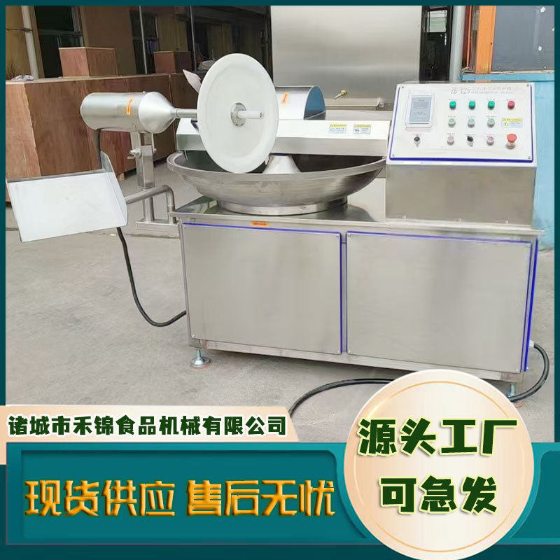 高速变频斩豆腐机不锈钢牛肉斩碎机新款斩拌机鱼糜机千页拌斩拌机,清洗/食品/商业设备,肉制品加工设备,淘宝优惠券,粉丝福利购,淘宝优惠卷