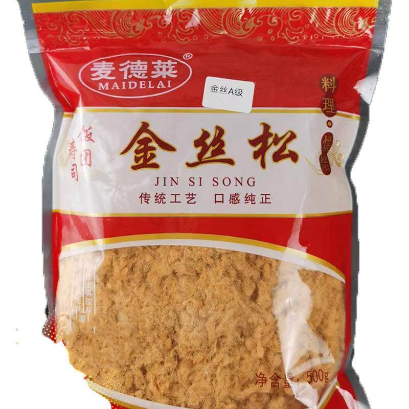 新货麦德莱金丝肉松袋装a级寿司专用商用手抓饼海苔5斤烘焙鲨鱼安