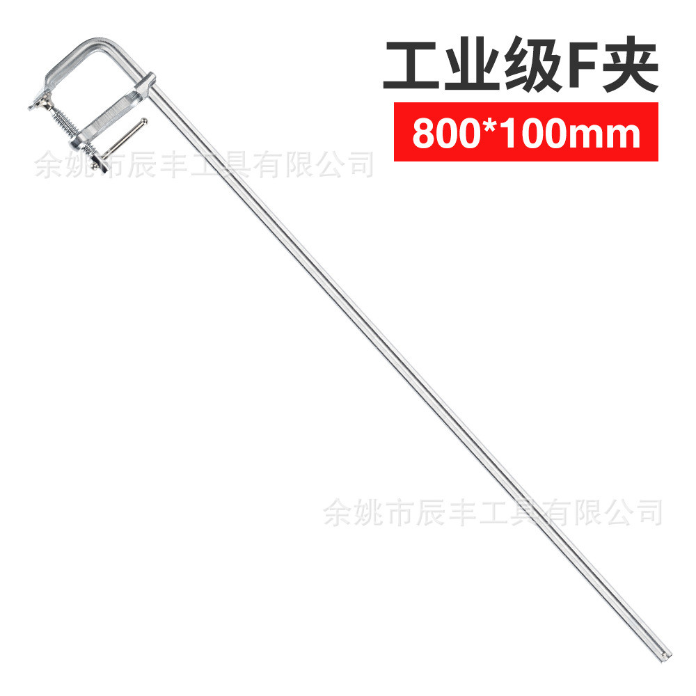 木工夹f型快速夹f型夹重型木工夹多规格手动固定f夹100mm