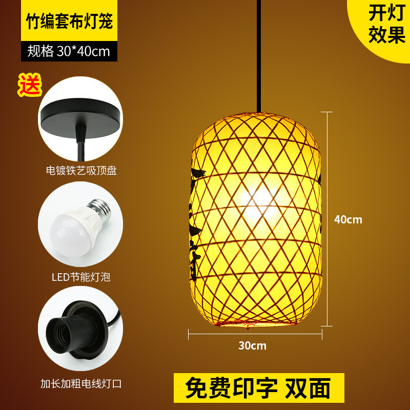 竹编大排档广告仿古宫灯冬瓜灯笼灯笼饭店火锅店日式中式吊灯装饰