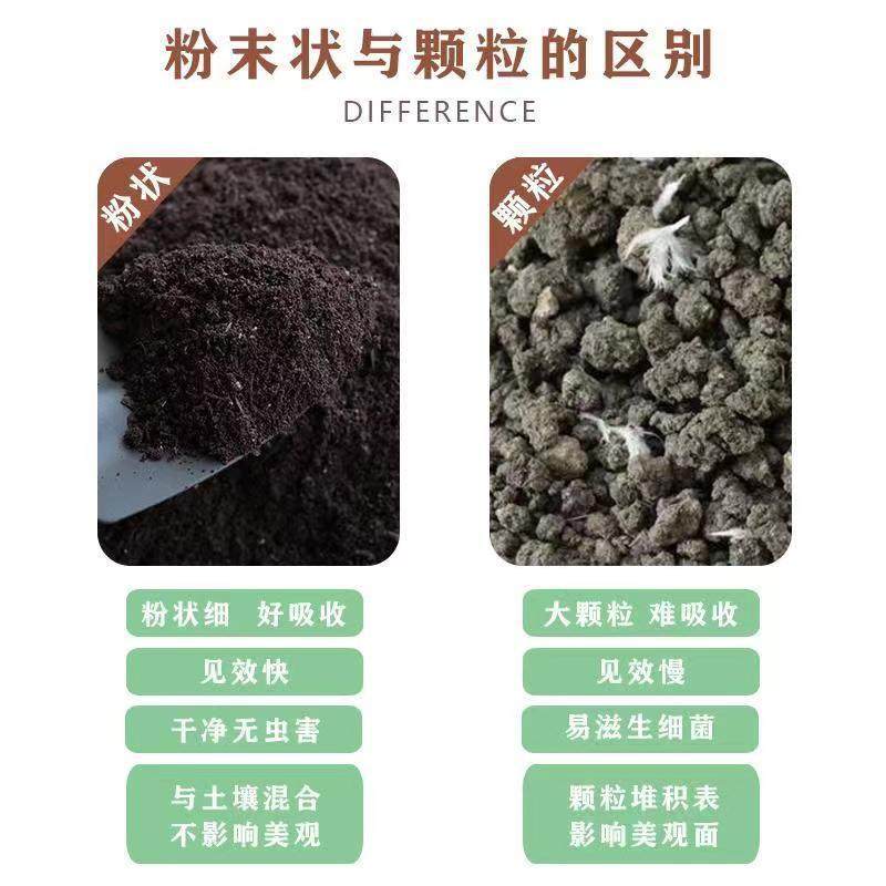 厂家土壤发酵腐熟鸡粪有机肥人畜粪便改良供应鸡粪有机肥料