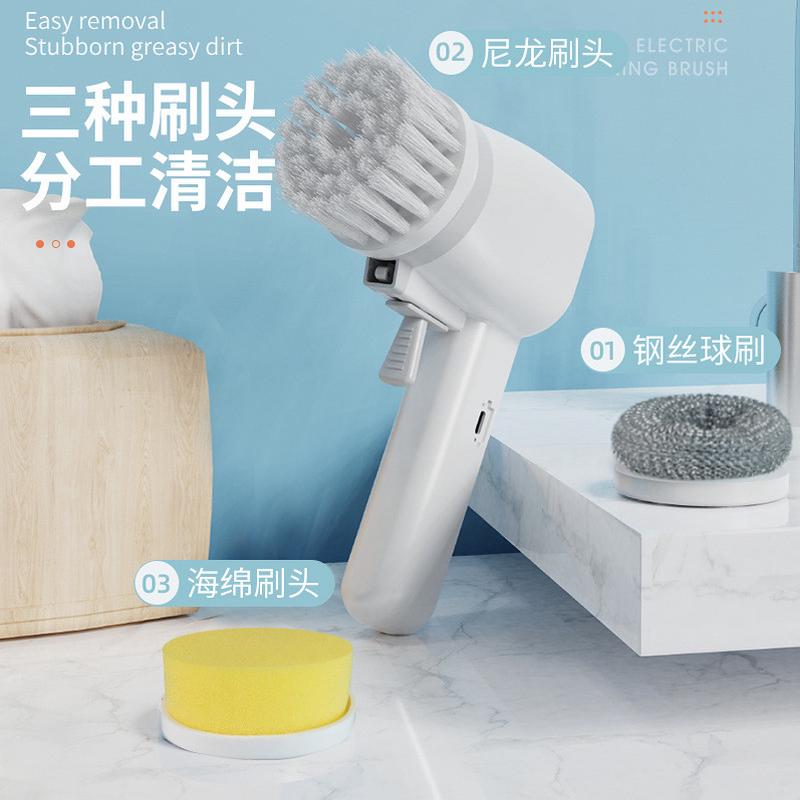 电动清洁刷多功能家用懒人手持清洁大刷子无线自动清洗厨房洗锅碗
