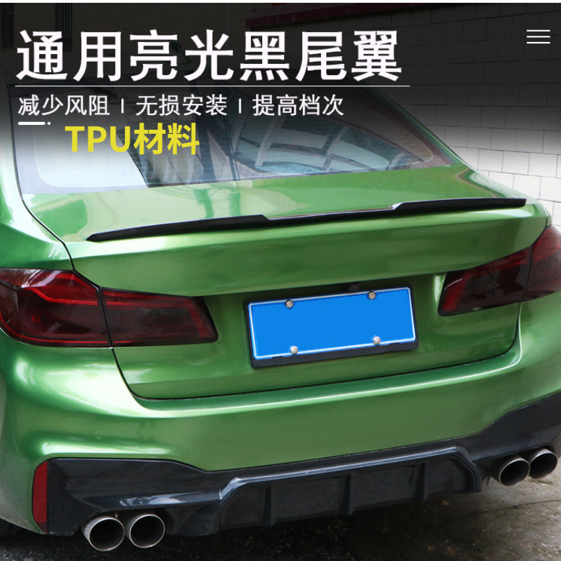 新品汽车改装PU尾翼运动款装饰两三厢车顶翼装饰件定风免打孔压尾
