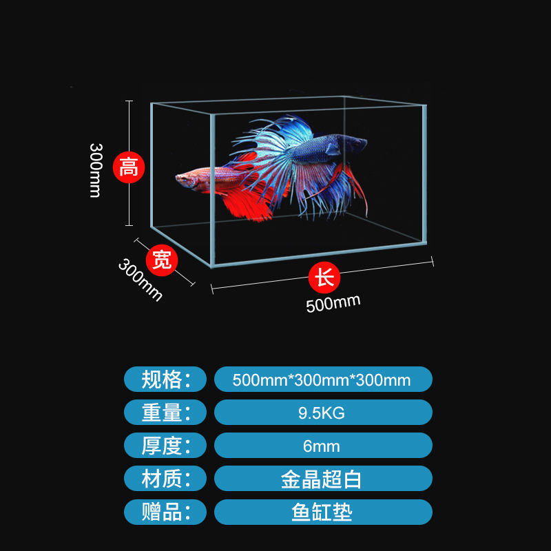 金晶超白玻璃鱼缸晶白客厅家用水草缸长方形桌面生态造景金鱼缸可