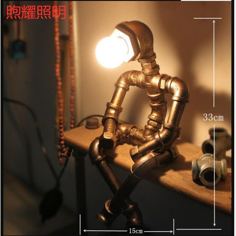 爆款复古台灯工业风美式个性创意铁管loft酒吧水管机器人灯具
