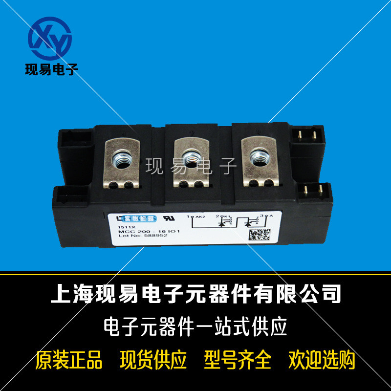 热销MCC501-12io2/14io2MCC501-16io2MCC501-18io2可控硅现货
