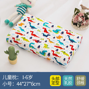 61k3宝宝乳胶枕头3周岁6以上枕硅胶三六岁橡胶一两小孩子可爱儿童
