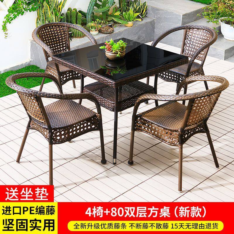 藤椅三件套庭院休闲户外桌椅铁艺滕茶几椅组合简约露天阳台小桌椅