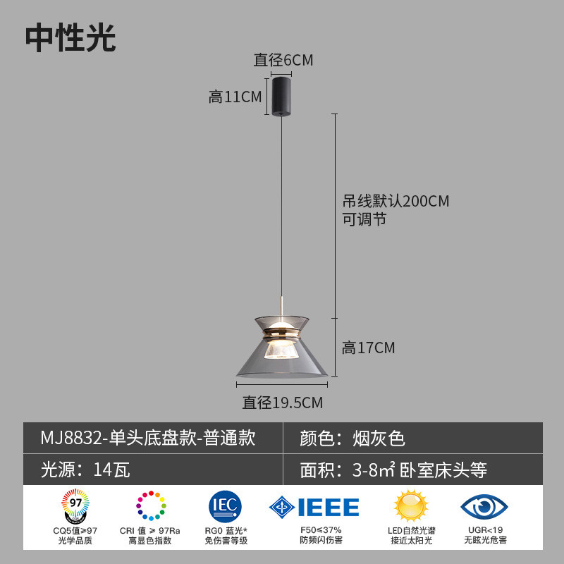 台餐厅吊灯2024年新款岛网红餐桌吧台轻奢玻璃餐厅简约现代吊灯