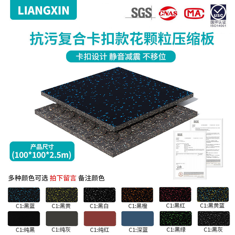 健身房拼接地垫减震垫地胶防震隔音地板专用大面积力量区运动橡胶