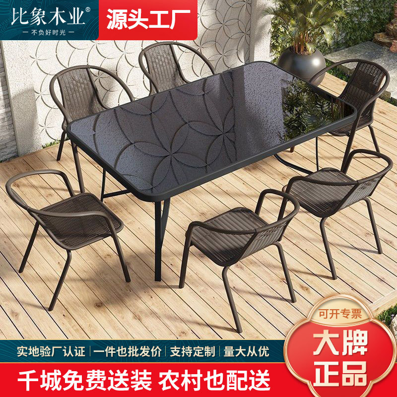 户外桌椅阳台露天桌椅套件小花园现代铁艺桌椅小茶几室外庭院桌椅