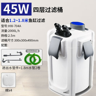 鱼缸过滤桶过滤机鱼缸用水族箱用氧过滤水族用品过滤增hw