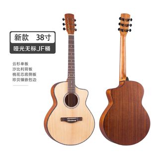 38寸单板民谣吉他初学者亮光无标guitar沙比利面单云杉木吉他