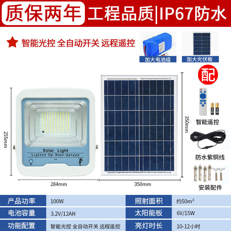 新款家用太阳能灯户外庭院灯防水太阳能壁灯花园灯太阳能路灯户外