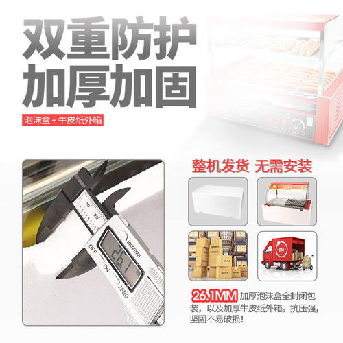 烤肠机台式烤香肠热狗机摆摊管机智能控温商用全自动烤肠机厂家