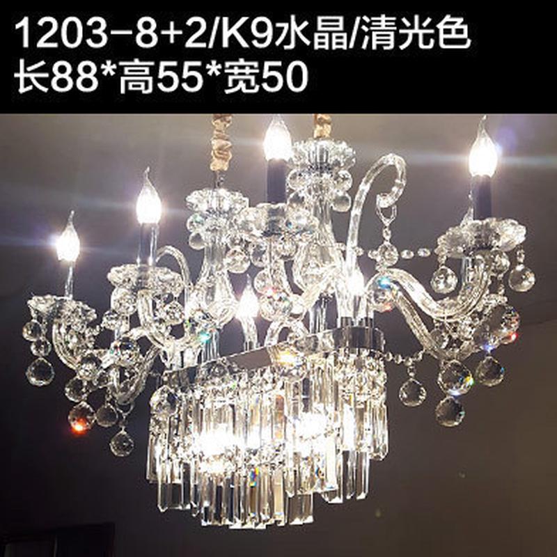 欧式餐厅卧室客厅吧台个性法式奢华长方形饭厅水晶吊灯led灯具