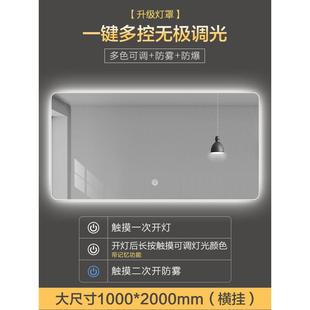 无框浴室镜背光镜卫生间led智能壁挂化妆镜灯镜防雾带灯新款
