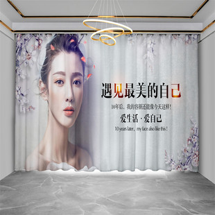 高级感美容店隔断帘子专用养生馆拉帘纱帘 美容院窗帘遮光2025新款