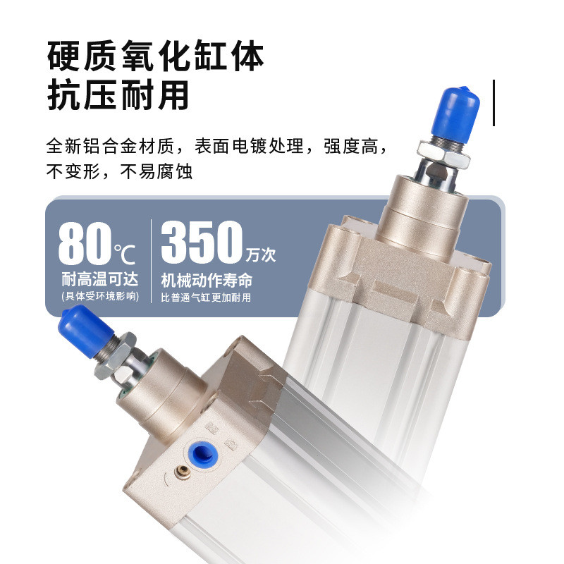 热销se标准气缸dnc32dsbc2?dncb40-50-63-80-100-125-150-200-ppv