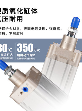 热销se标准dnc气缸32dsbc2?dncb40-50-63-80-100-125-150-200-ppv