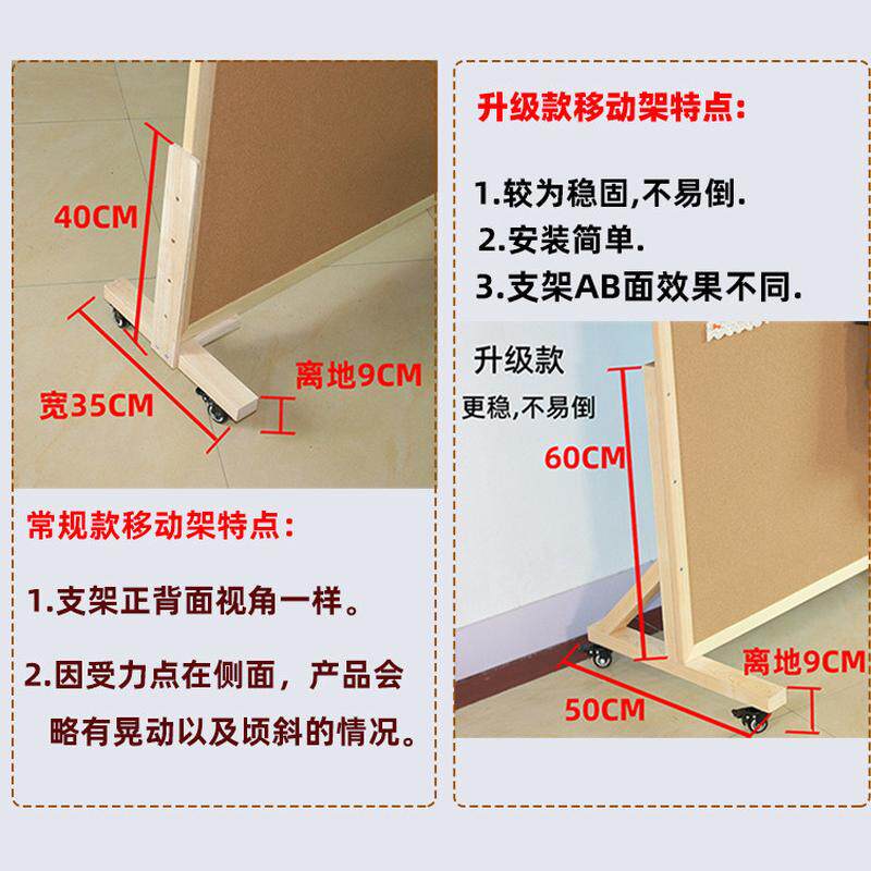 热销落地屏风软木板照片墙立式移动支架愿景板公告栏灵感板展示板