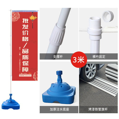 户外广告伸缩注水刀旗底座5米3.5米旗批发户外铝合金伸缩注水道旗